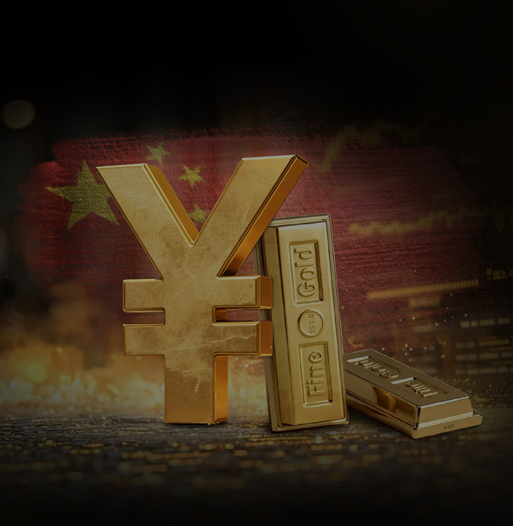 人民币计价黄金现已上线